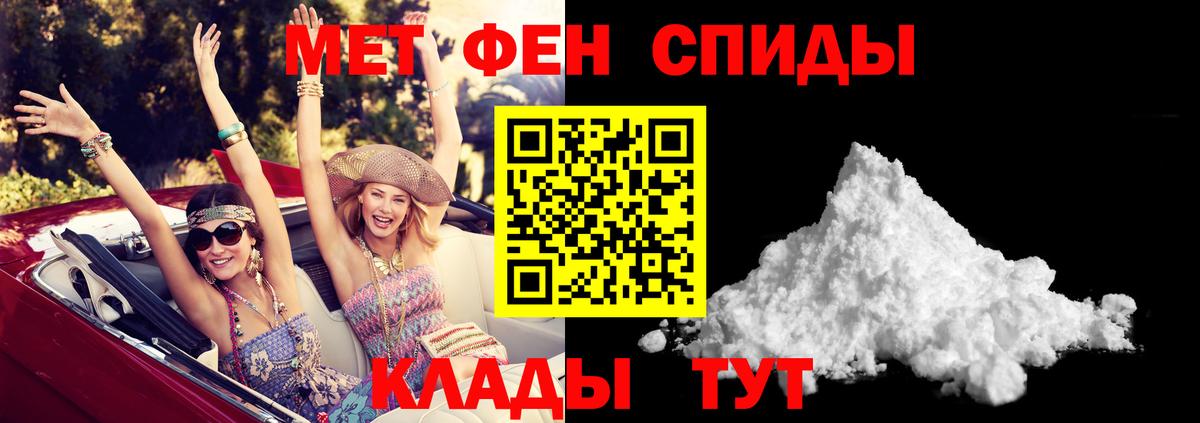Amphetamine 98%  Amphetamine  Тара  Вход с VPN 