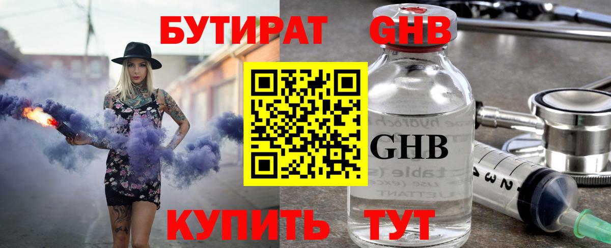 МЕФ кристаллы  ГАШИШ  Тара  Вход с VPN  Гашиш  МДМА 