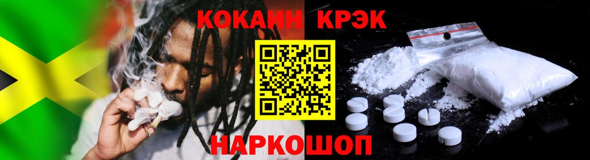 Кокаин Эквадор Тара