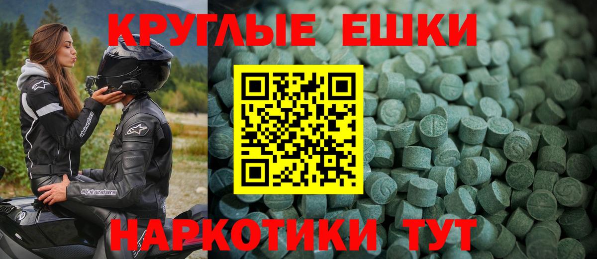 Ecstasy mix  где можно купить наркотик  Ecstasy DUBAI  Тара  Вход с VPN 