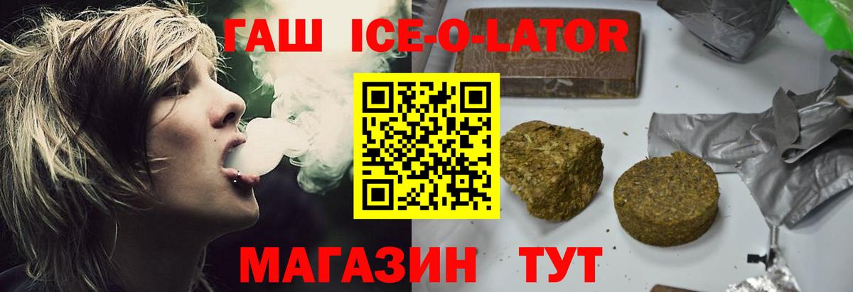 ГАШ индика сатива Тара