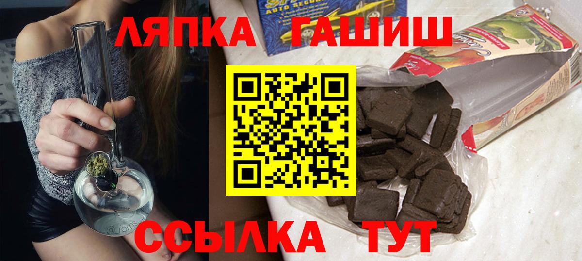 ГАШИШ AMNESIA HAZE  Гашиш hashish  Тара  ГАШ  Вход с VPN 