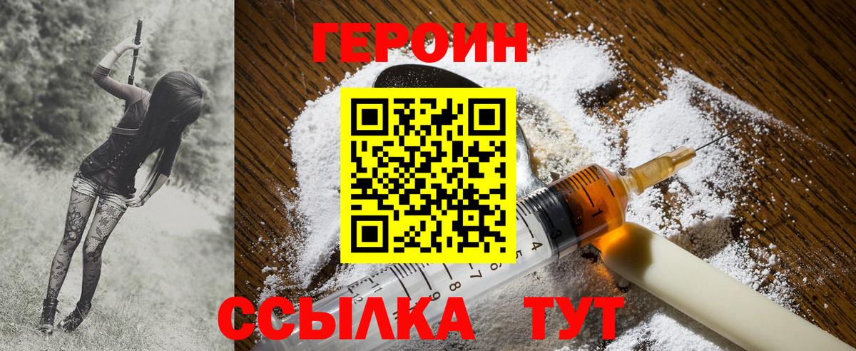 Тара  Героин гречка  Вход с VPN 