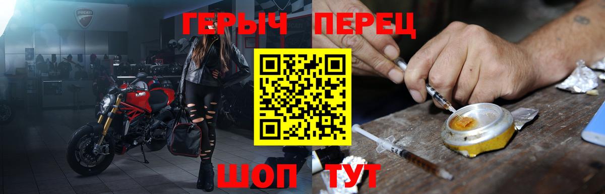ГЕРОИН гречка Тара