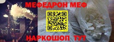 мдпв Бугуруслан