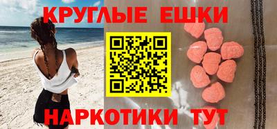 MDMA Бузулук