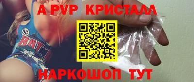 мдпв Бугуруслан
