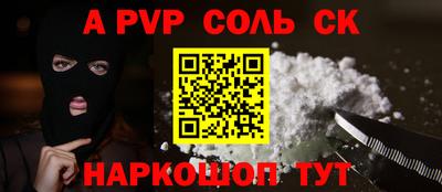 COCAINE Будённовск