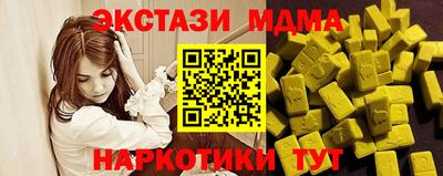 мдпв Бугуруслан