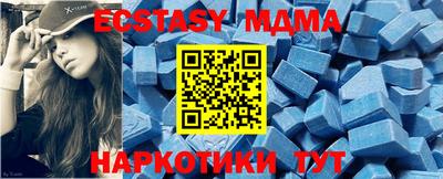 мдпв Бугуруслан