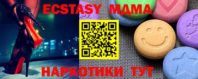 MDMA Бузулук