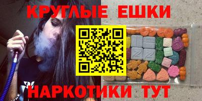 MDMA Бузулук