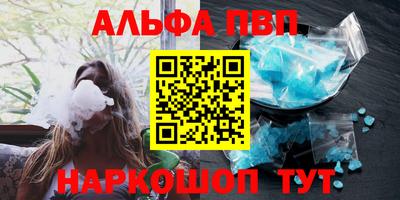 COCAINE Будённовск