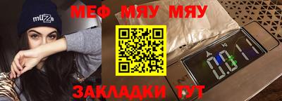 мдпв Бугуруслан