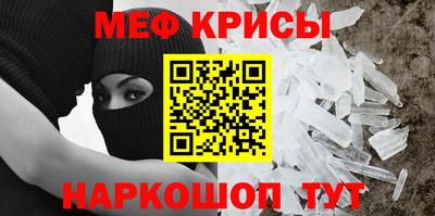 мдпв Бугуруслан