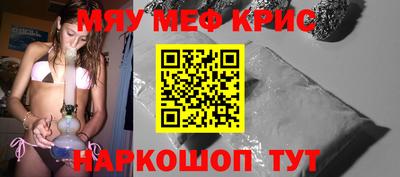 COCAINE Будённовск