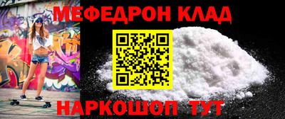 COCAINE Будённовск