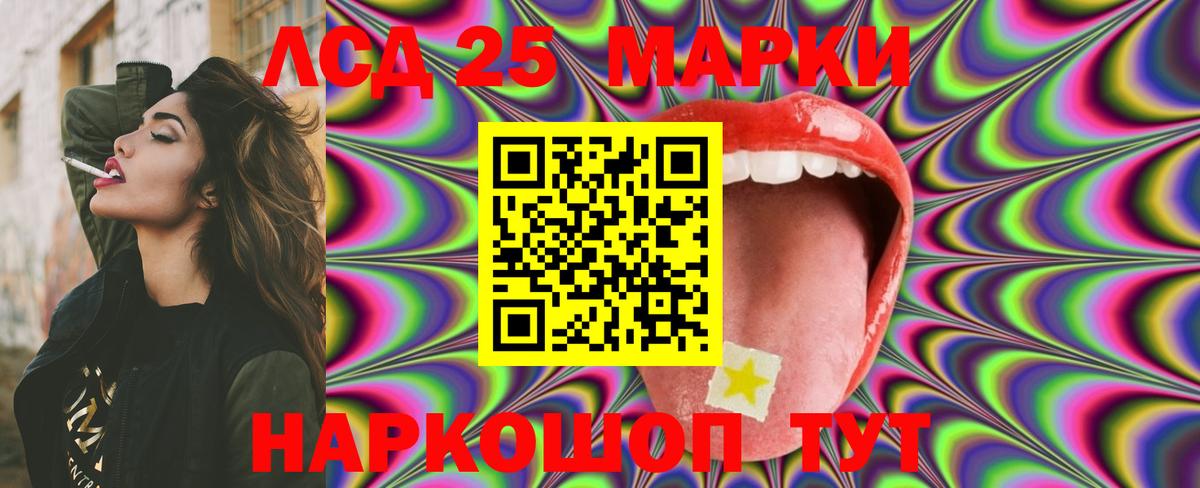Тара  Лсд 25 экстази кислота  Вход с VPN 