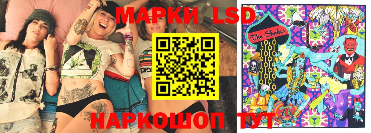 сколько стоит  Марки 25I-NBOMe 1500мкг  Марки N-bome  Вход с VPN  Тара 