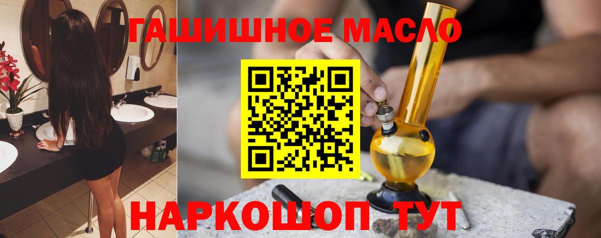 Дистиллят ТГК вейп с тгк  Вход с VPN  ТГК концентрат  Тара 