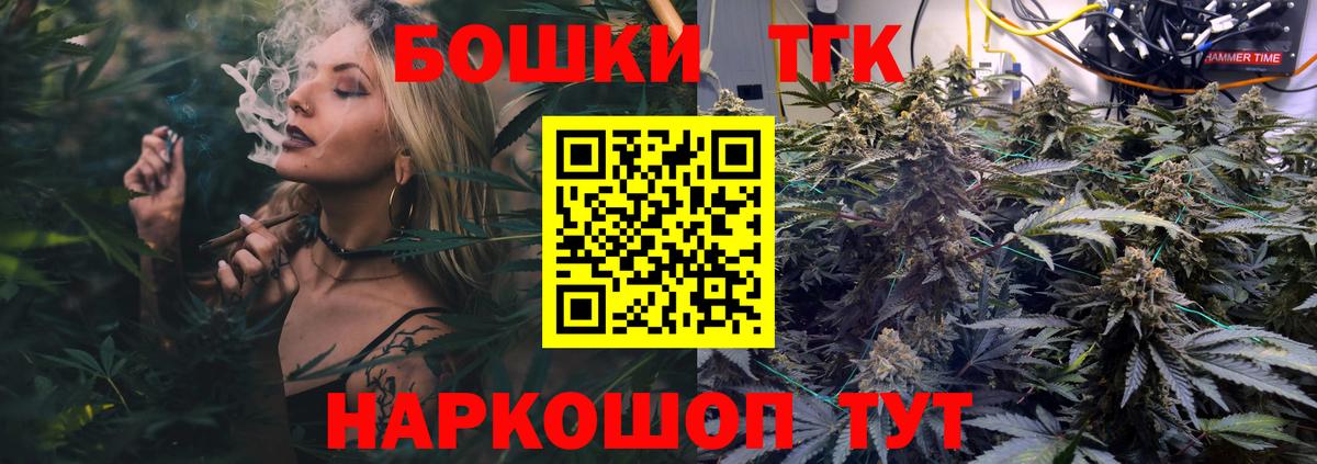 Бошки марихуана AK-47  Вход с VPN  Бошки Шишки VHQ  Тара  Конопля THC 21% 